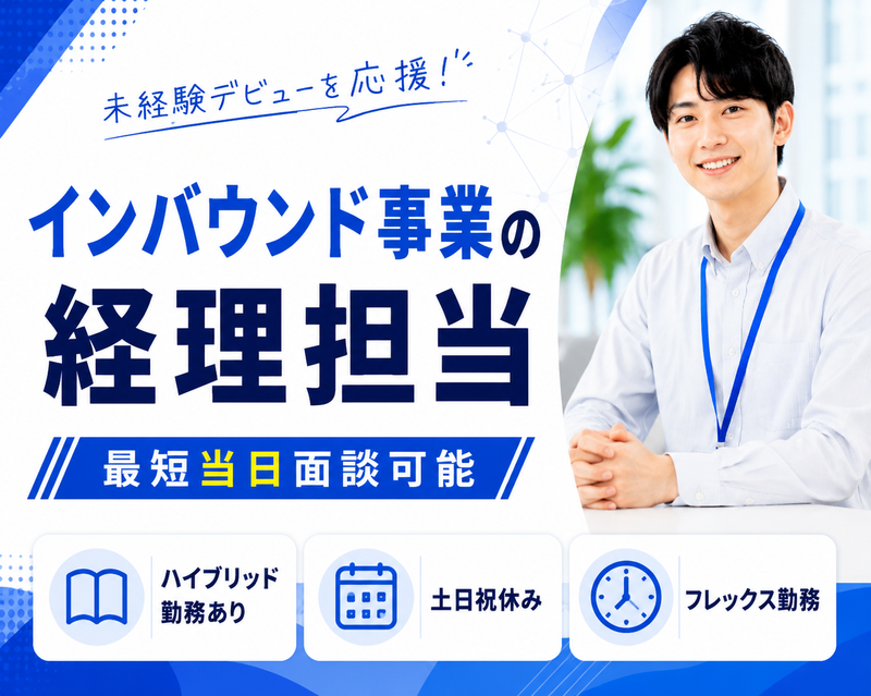 株式会社ジャパゲートの求人・転職情報