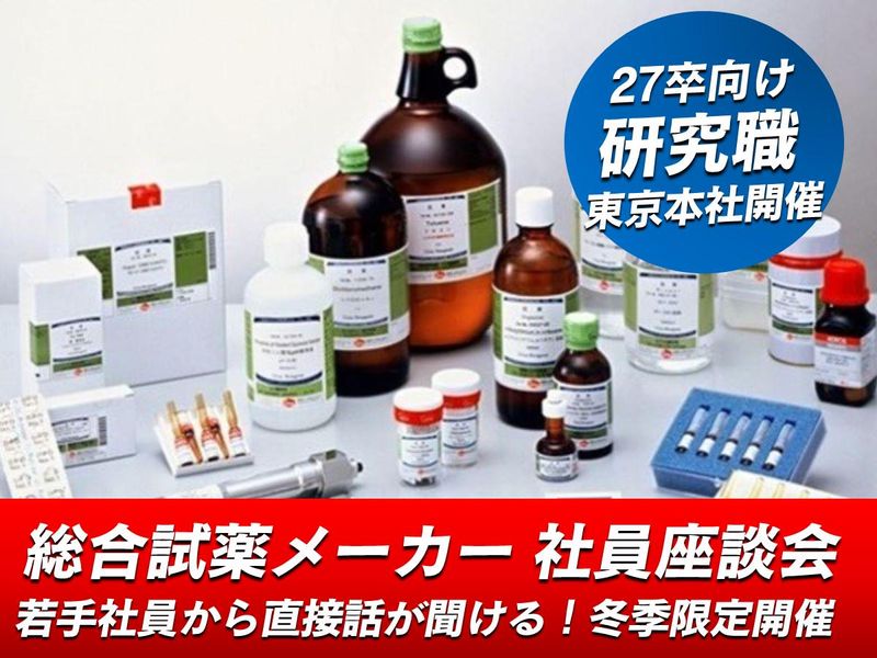 関東化学株式会社