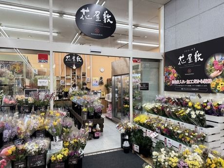 ホームセンターカンセキ　西川田店のアルバイト・バイト求人情報-19