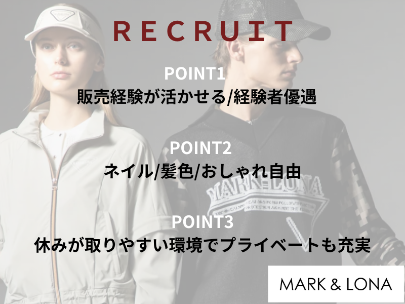 有限会社サーティーンストラットの求人・転職情報