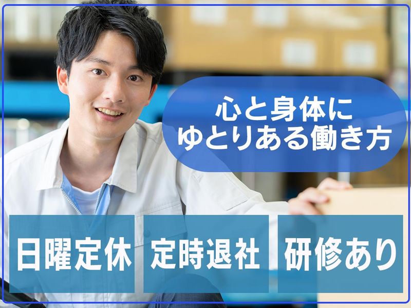株式会社リディアスの求人・転職情報