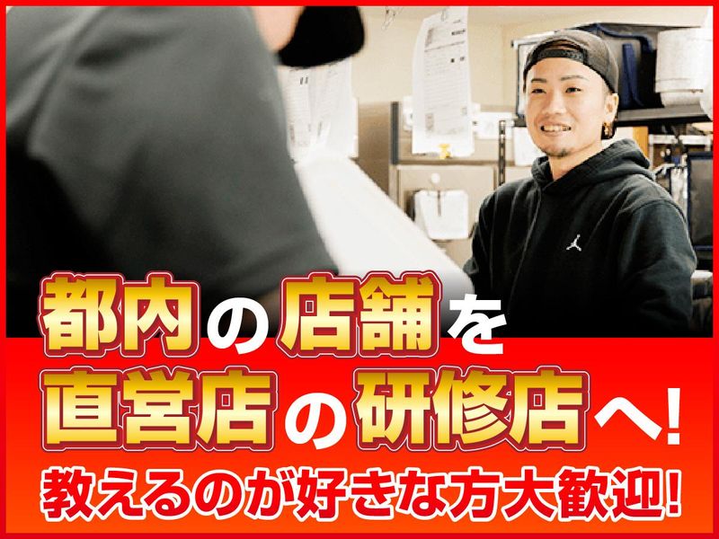 株式会社SBIC　札幌東店のアルバイト・バイト求人情報-03