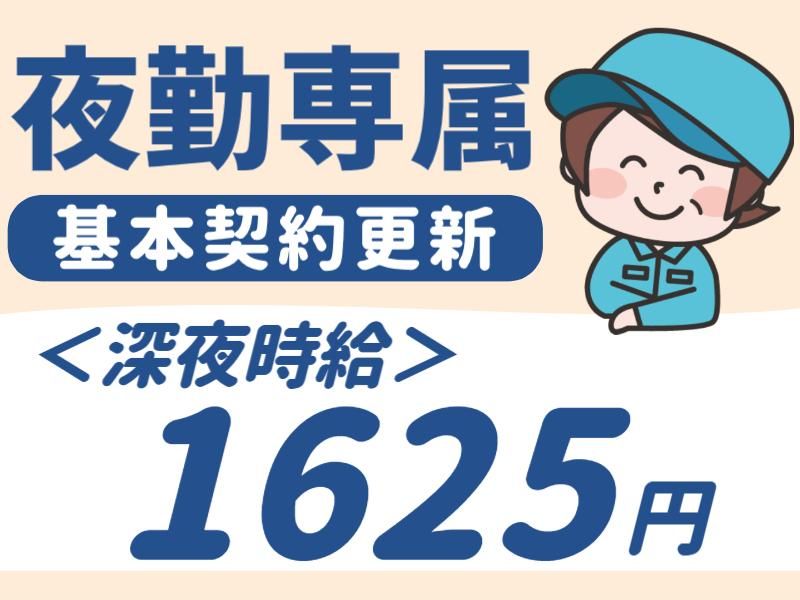 株式会社グロップエスシーの求人・転職情報