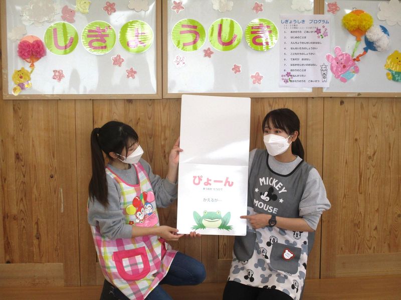 めだかのいっぽ(社会福祉法人めだかすとりぃむ)のアルバイト・バイト求人情報-02