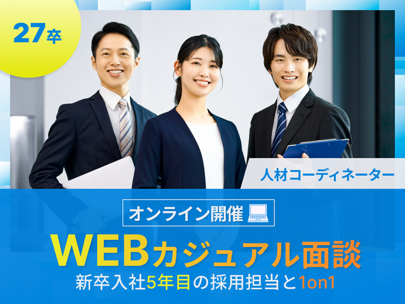 株式会社ジェイウェイブ