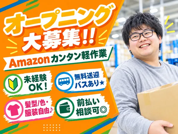 ファイズオペレーションズ株式会社