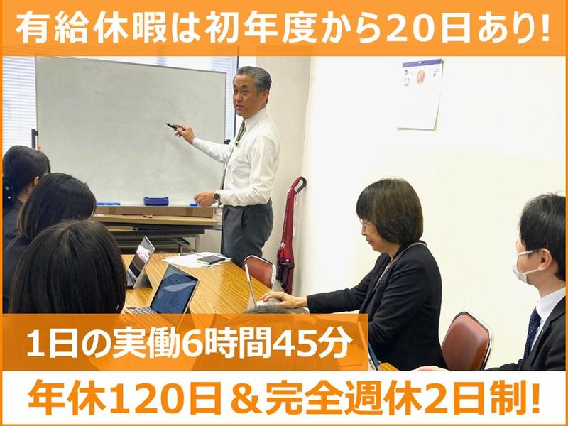 アクサ生命保険株式会社の求人・転職情報