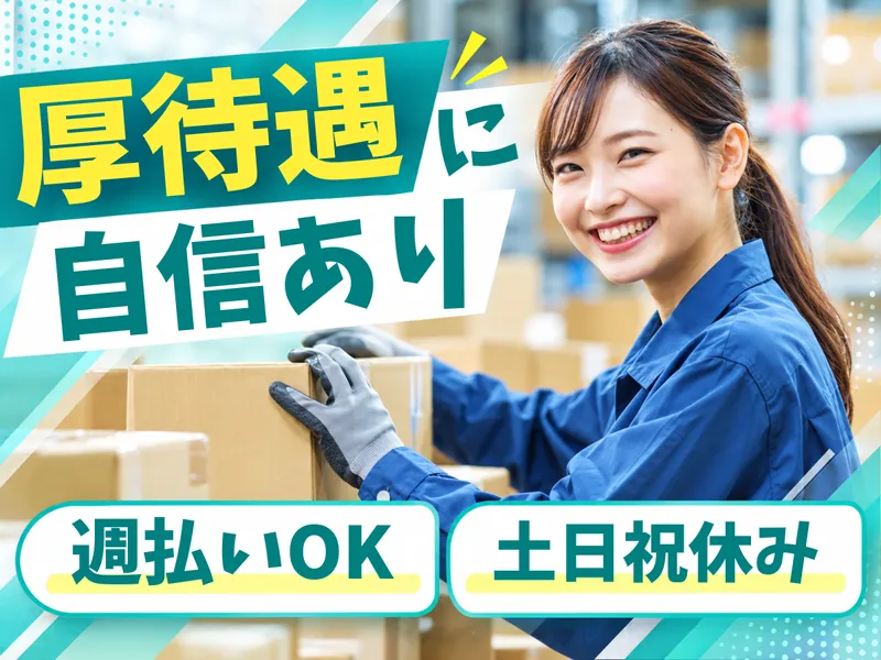 株式会社クロテックの求人・転職情報