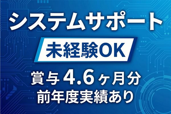 株式会社シーティーエスの求人・転職情報