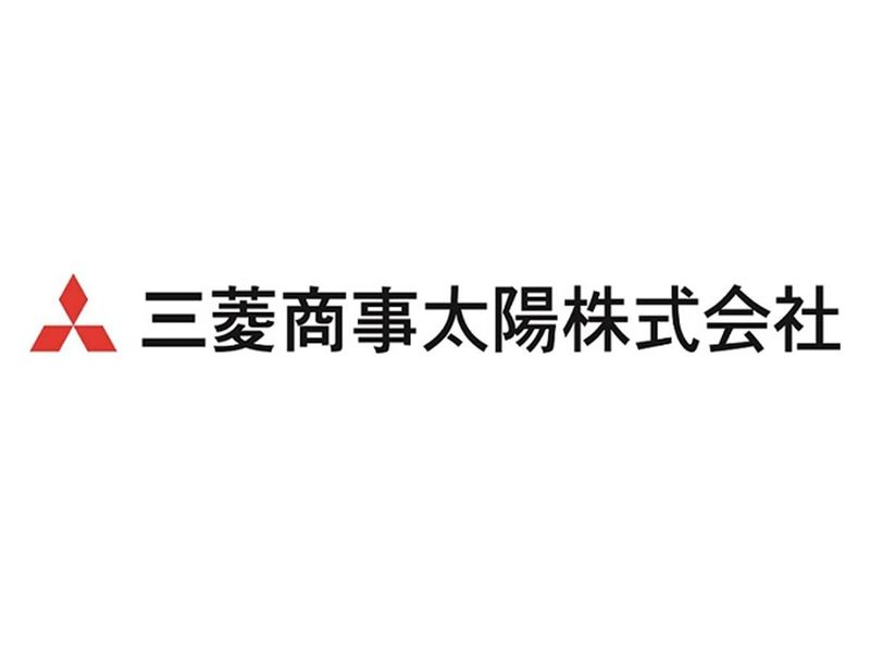 三菱商事太陽株式会社