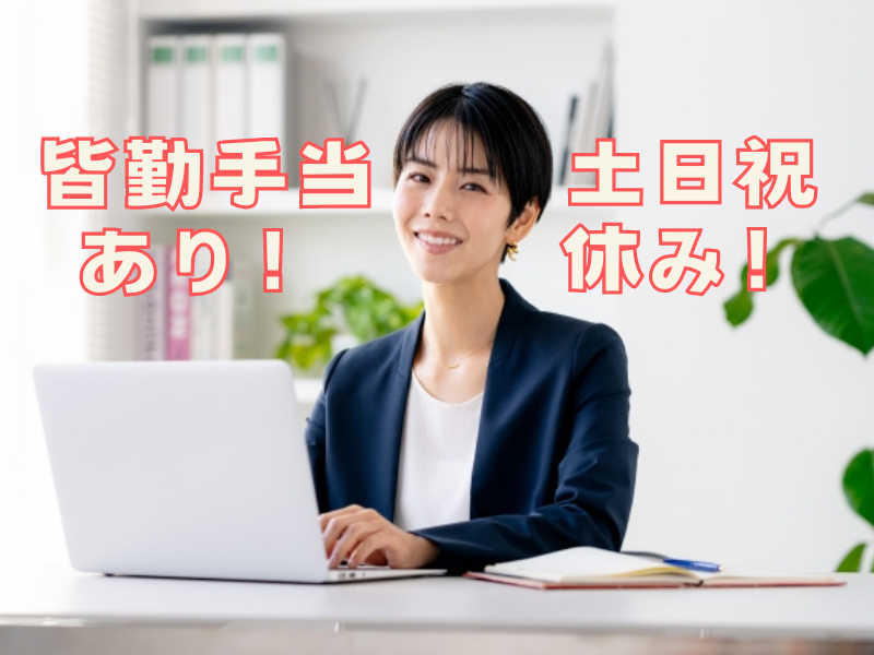 株式会社エコ・ポリスの求人・転職情報