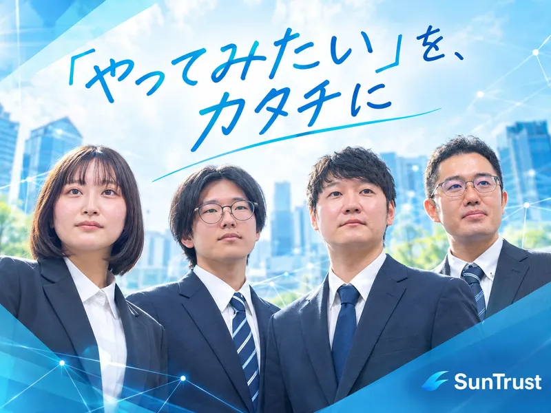 キャリアコンサルタントの相談会有|エンジニア3daysコース