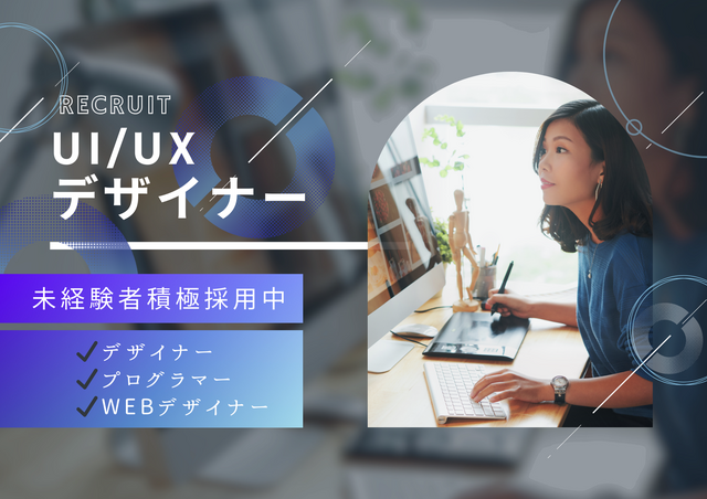 株式会社LoaTechの求人・転職情報