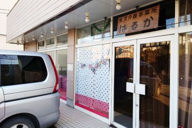 株式会社あおいの杜の求人・転職情報