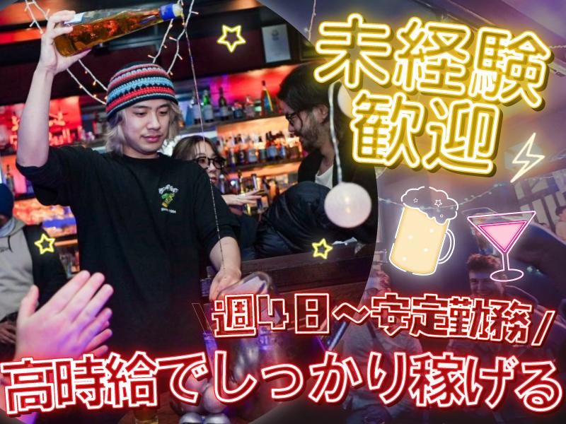 RAD BROTHERS(株式会社イマジンフード)のアルバイト・バイト求人情報-02