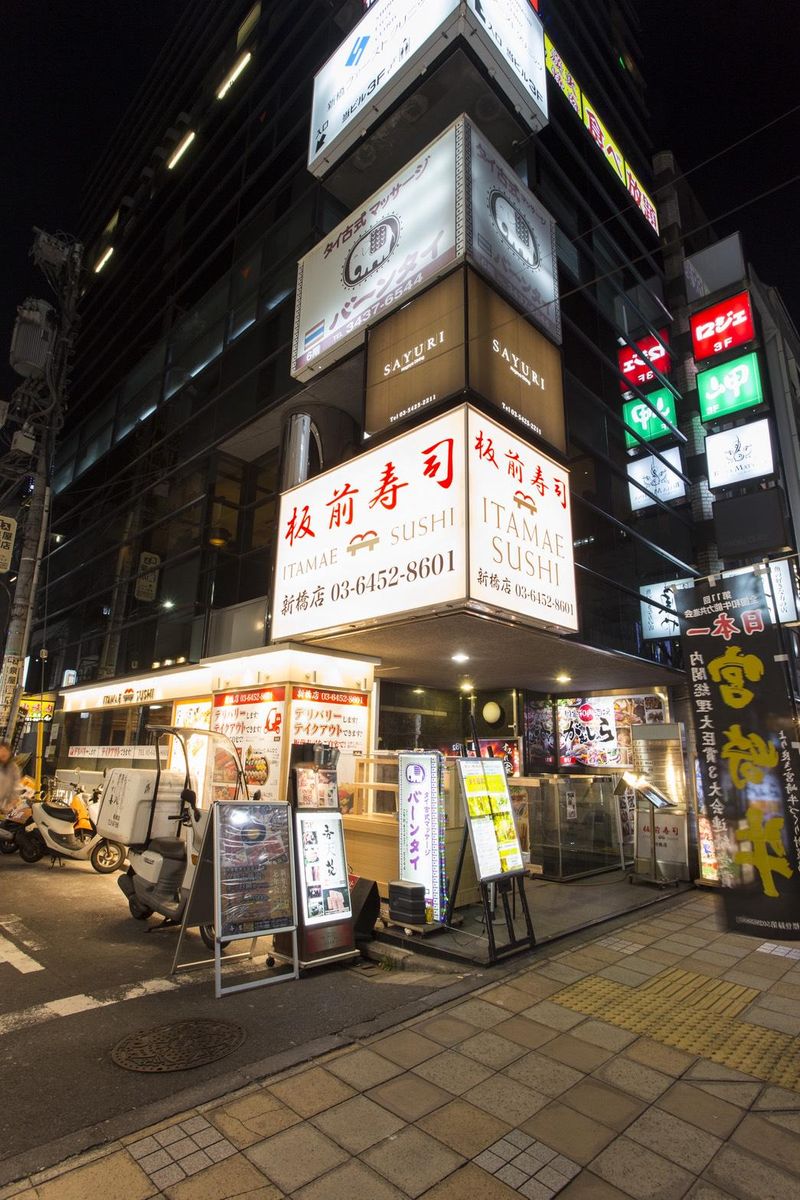 東京寿司 ITAMAE SUSHI　新橋店のアルバイト・バイト求人情報-16