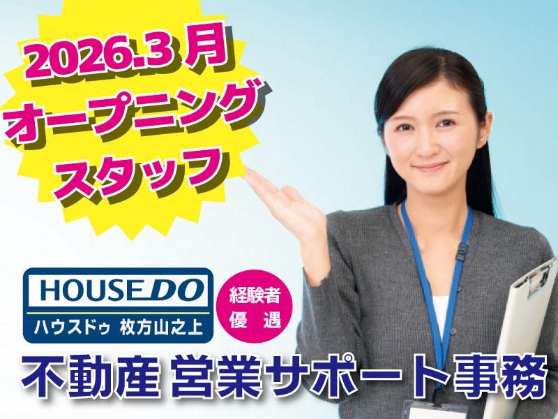 株式会社スイッチ-0003の求人・転職情報