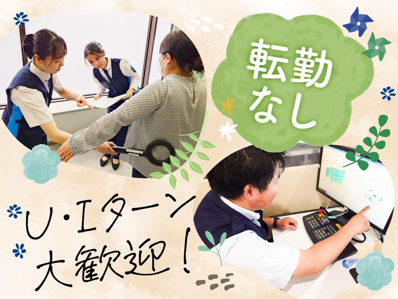 岡山桃太郎空港のアルバイト・バイト求人情報-04