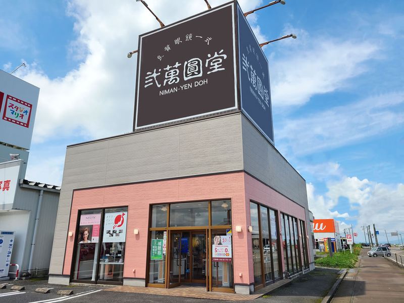 アコール株式会社（弐萬圓堂）の求人・転職情報