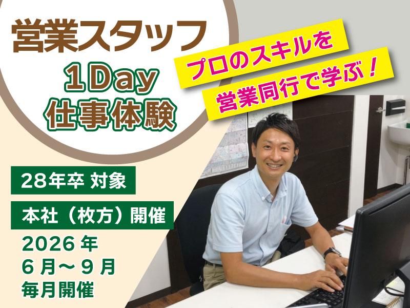 株式会社ＴＩＭＥ