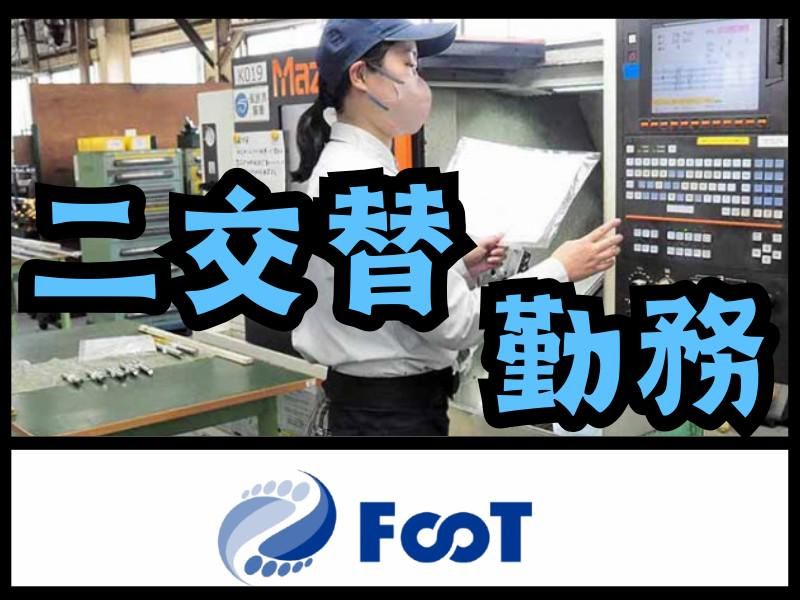 FooT株式会社のアルバイト・バイト求人情報-06