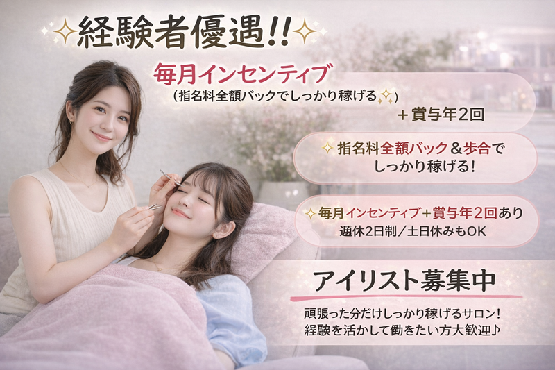 株式会社ＡＳＴＹの求人・転職情報