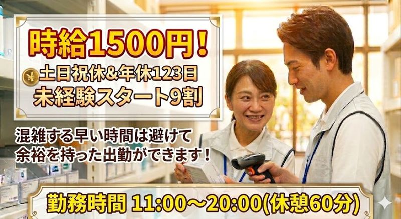 旭器機サービス株式会社の求人・転職情報
