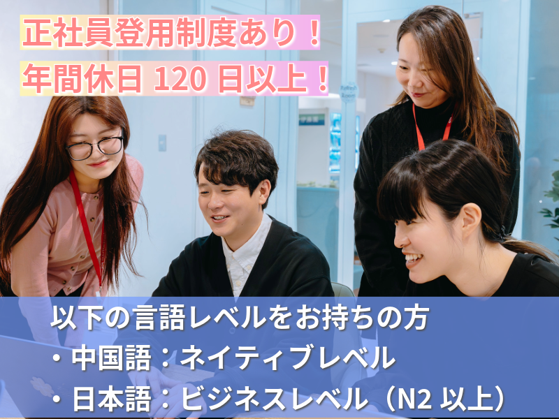 株式会社グローバルトラストネットワークスの求人・転職情報