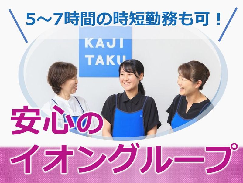アクティア株式会社の求人・転職情報