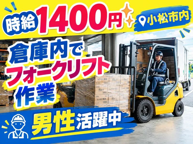 インフェイス・キャリア株式会社のアルバイト・バイト求人情報
