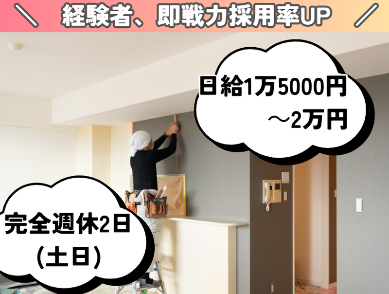 株式会社ＣＬＥＡＲ　ＬＩＦＥの求人・転職情報