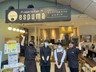 株式会社　KMフーズシステムの求人・転職情報