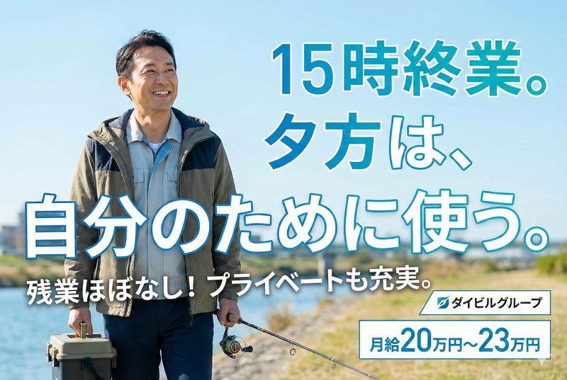 興産管理サービス・西日本株式会社の求人・転職情報