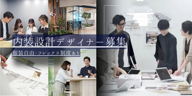 ４７ホールディングス株式会社の求人・転職情報