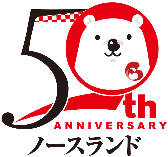 KING OF NORTHLANDのアルバイト・バイト求人情報-03