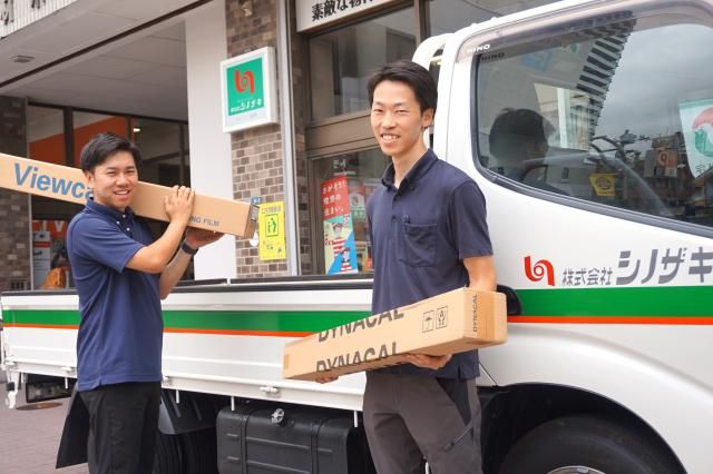 株式会社シノザキの求人・転職情報