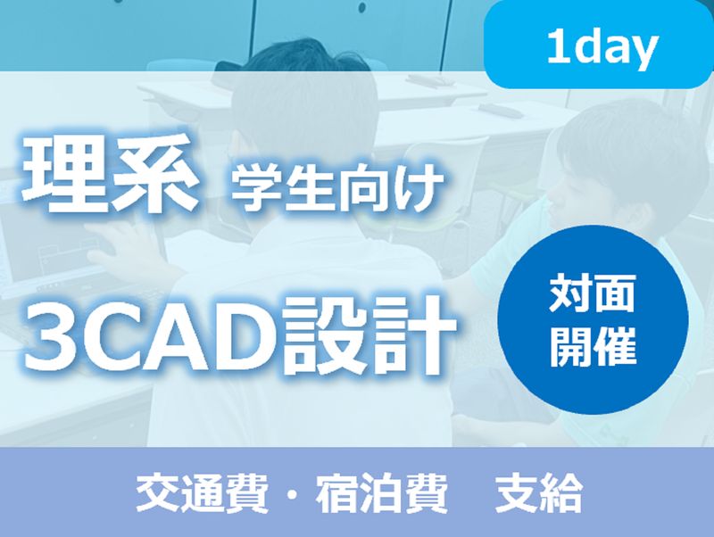 ホーコス株式会社