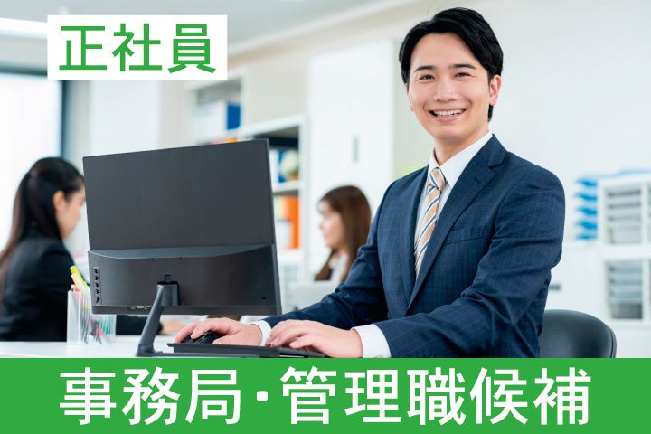 医療法人社団　筑波東病院の求人・転職情報