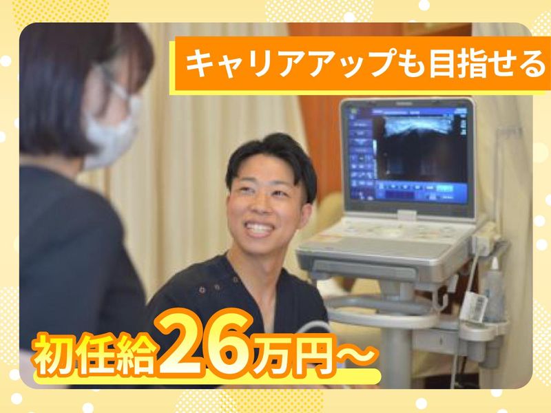株式会社すこやかの求人・転職情報