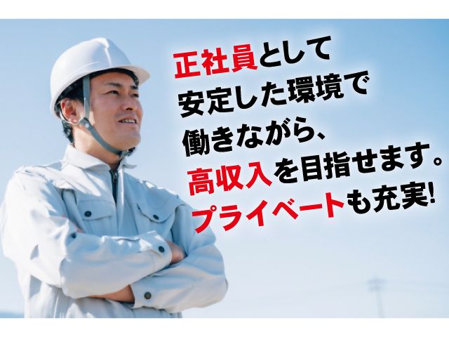 株式会社中村商店の求人・転職情報