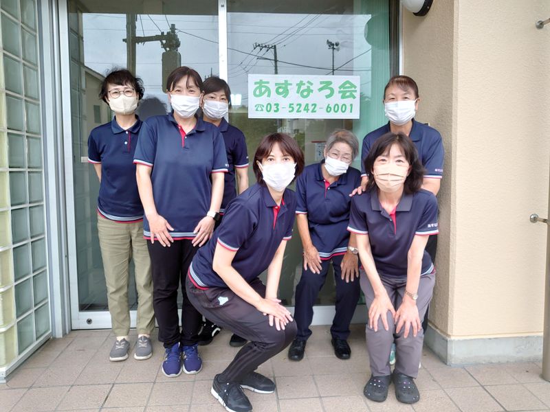 有限会社あすなろ会の求人・転職情報