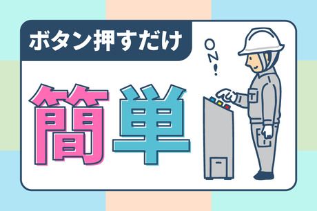 株式会社ジェイウェイブの求人情報