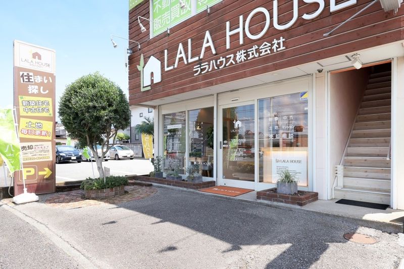 ララハウス株式会社のアルバイト・バイト求人情報-03