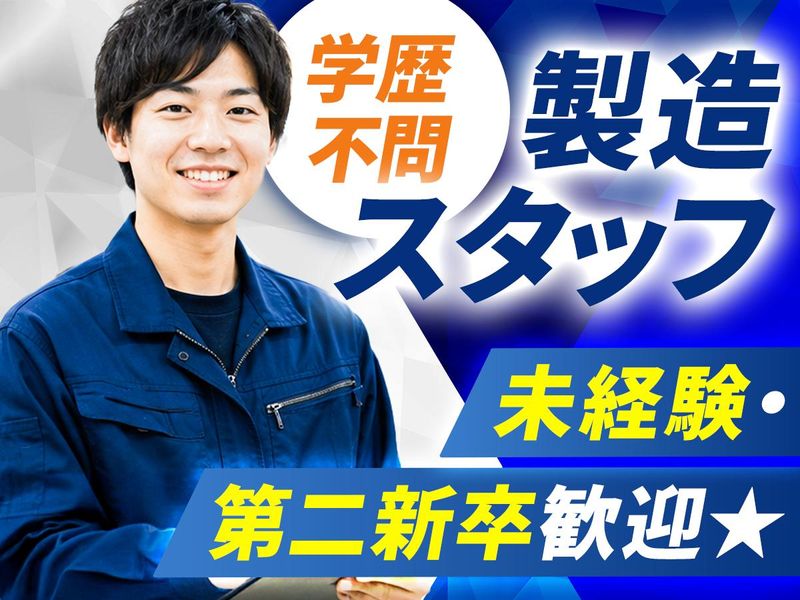 リキッドシステム株式会社の求人・転職情報