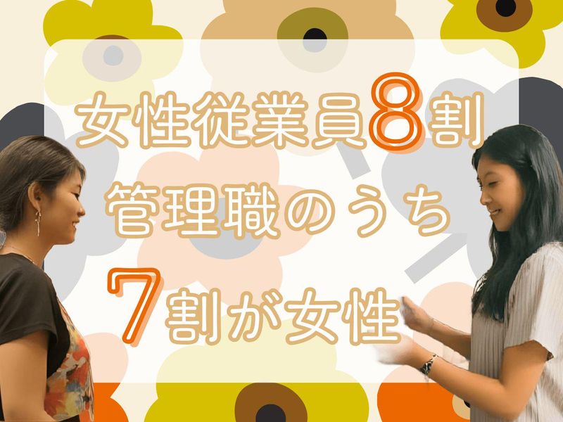 ダイバーシティ東京 プラザのアルバイト・バイト求人情報-03