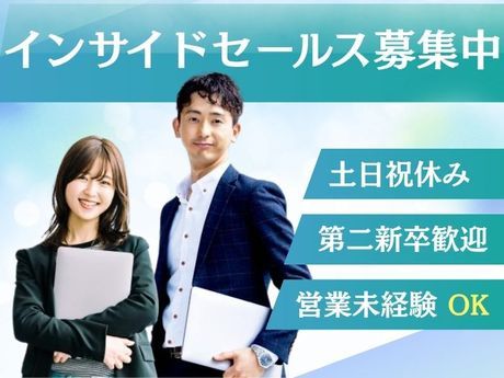 アスエネ株式会社の求人・転職情報