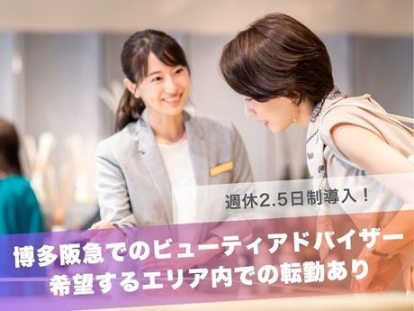 株式会社シロの求人・転職情報