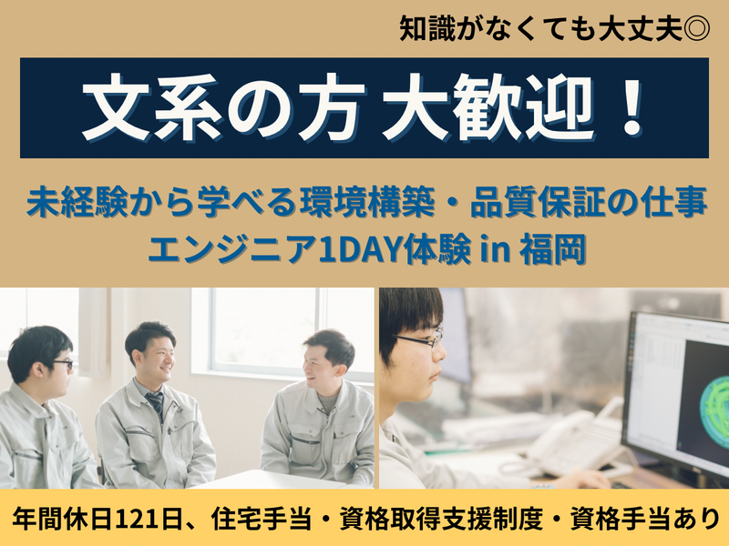株式会社ティ・アイ・エス