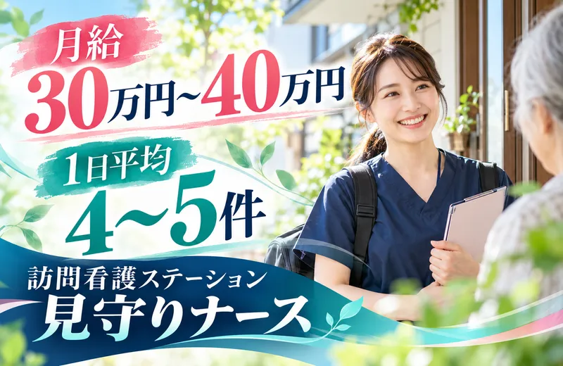 株式会社しんかの求人・転職情報