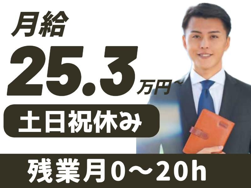 ＡＴアクト株式会社の求人・転職情報